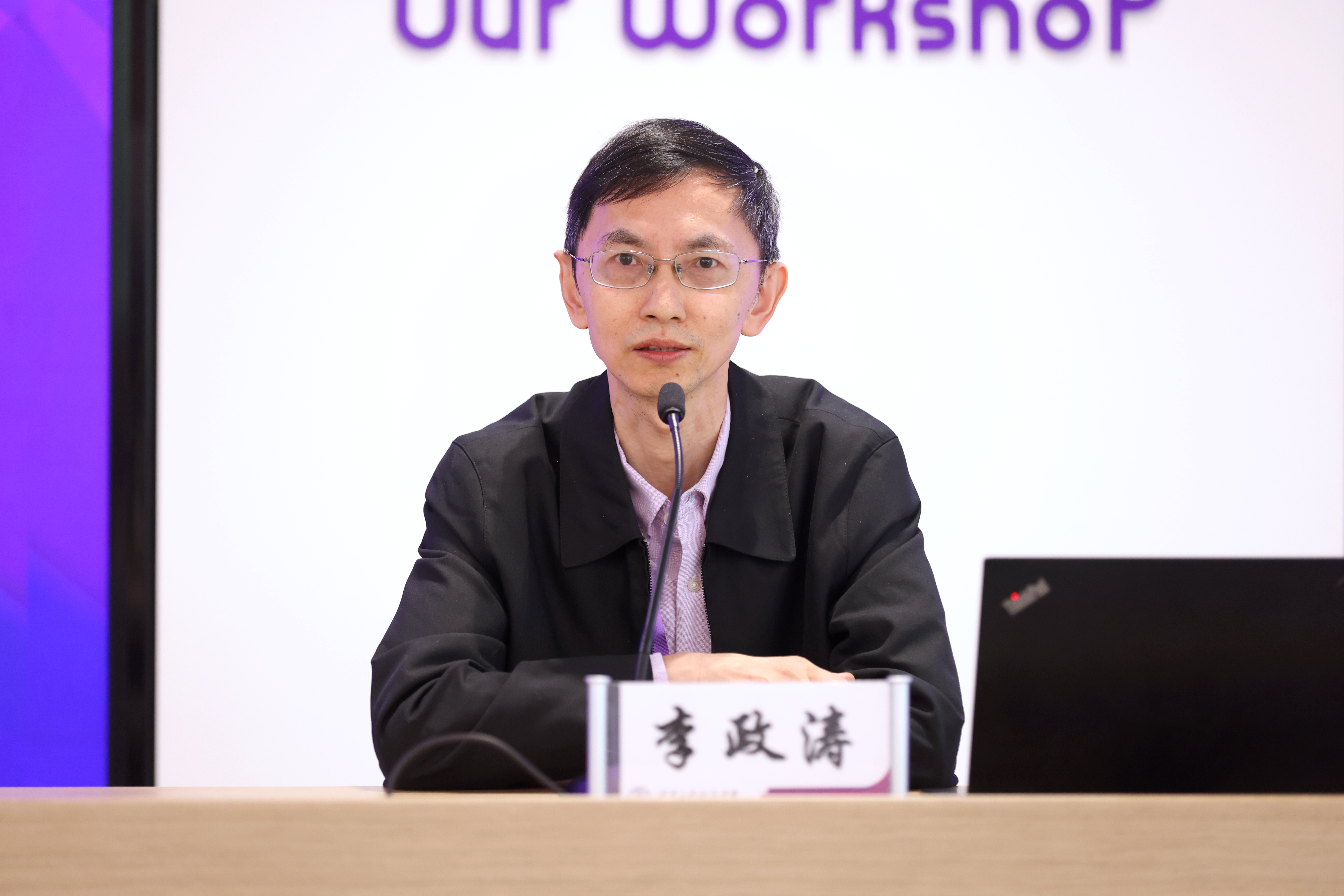 04-教育部中学校长培训中心主任李政涛致辞.JPG