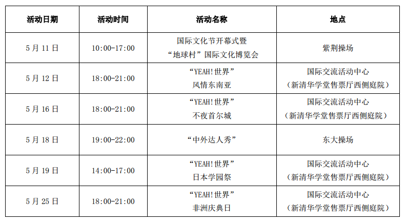 1557364263(1).png